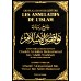 L'Explication des Annulatifs de l'Islam [Cheikh Mohammad Bâzmoul]